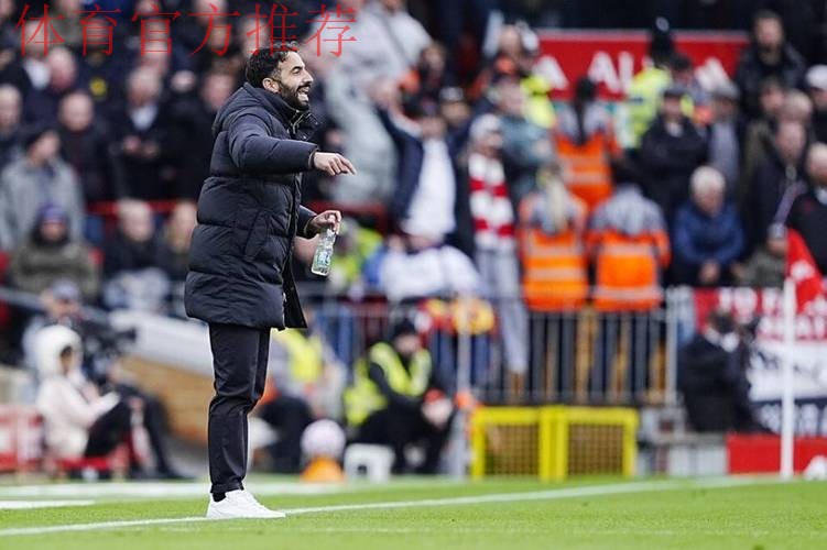 曼联攻陷安菲尔德!9年第一次,破118年魔咒,543天首次两连胜 曼联攻陷安菲尔德!9年第一次,破118年魔咒,543天首次两连胜