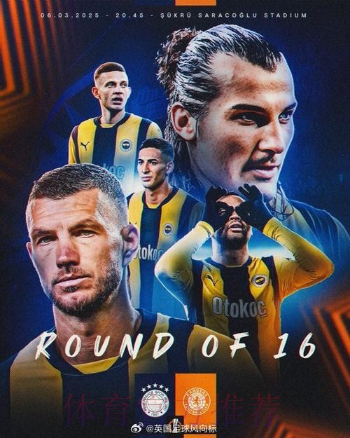 马塞洛希望踢欧冠+600万年薪 费内巴切马赛均有意