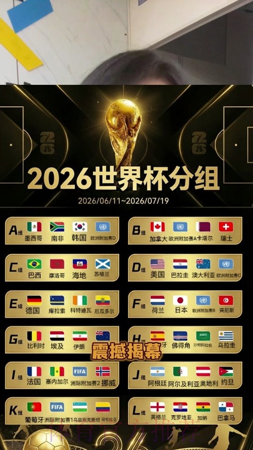 2026世界杯下注官网最佳 2026世界杯下注官网最佳