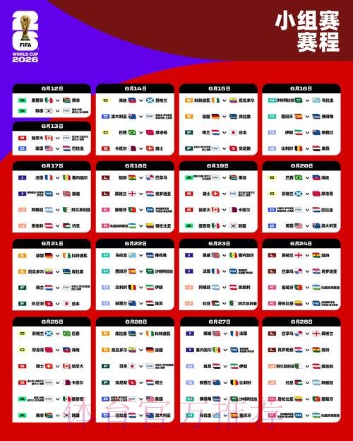 2026世界杯下注官网最佳 2026世界杯下注官网最佳