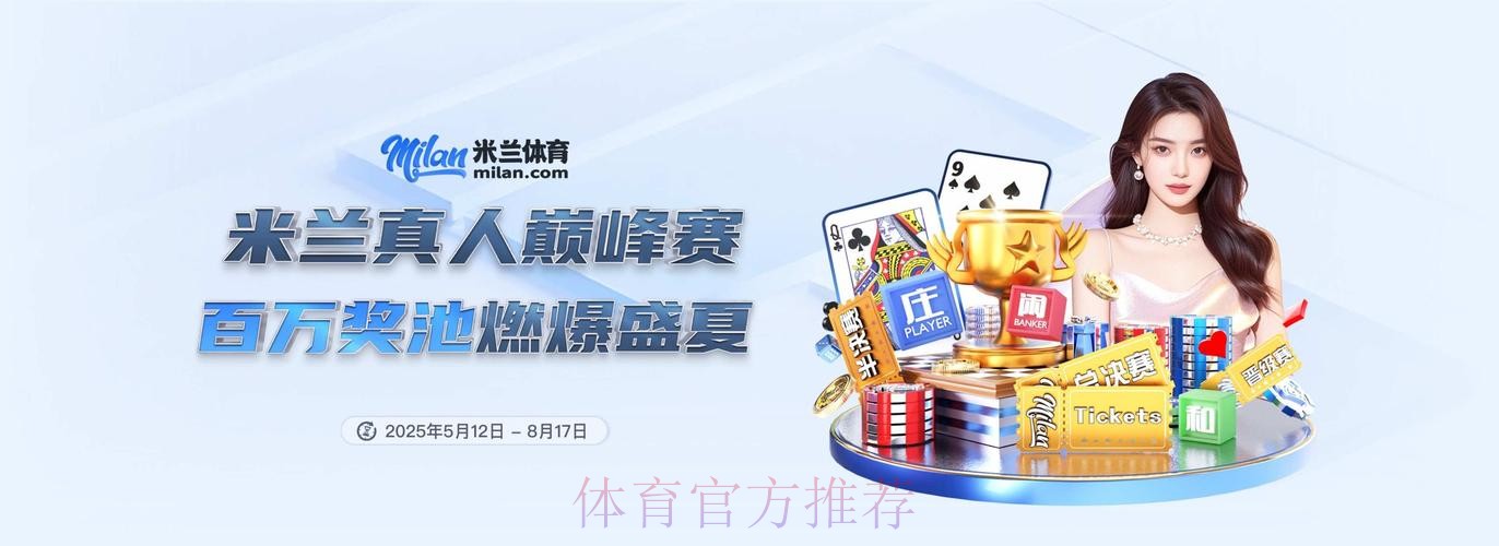 2026世界杯滚球软件全站